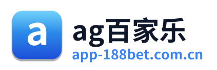 ag百家乐